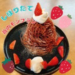 Jolly Pasta Mie Kawagoe Ten - 