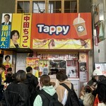 Tappy - 