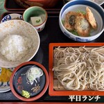 Kimisaku Soba Hon Ten - 