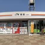 Yorii Parking Area (Kudari) Snack Corner - 