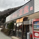 Teuchi Ramen Benibana - お店　外観