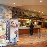 Tokyo Cafe&Bakery - 