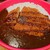 カレースマイル - 料理写真:三元豚の黒胡麻カツカレー