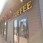 TULLY'S COFFEE Forest Mall Shinmaebashi Ten - 