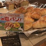 Penguin Bakery Cafe Chitose Ten - 塩パン