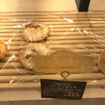 Penguin Bakery Cafe Chitose Ten - ベーコンエッグパン