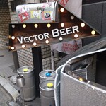 Vector Beer Shinjuku Gyoenmae Eki Ten - 