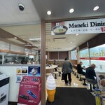 Maneki Dining Bessho Pie Ueri Ten - 