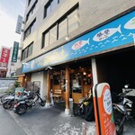 Warayaki Robata Seafood - 