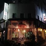 Shoya - お店の外観！ 創業30年くらいだそうです！