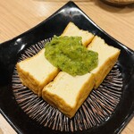 Kochi Ate to Sake Hotaeru - 