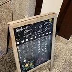 HOTEL ROUTE INN Furukawaekimae - 8日メニュー