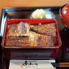 炭焼うなぎ あおいや - 料理写真: