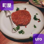 マチヤ熟成 uro - 