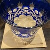 Japanese SAKE STAND 85 - 