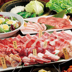 Yakiniku Goen Narimasu Ten - 