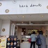 Hara Donuts Kumamoto Ten - 外観