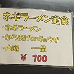 ラーメン屋 おかん - 