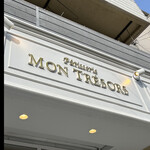 patisserie MON TRESORS - Mon  tresors     byまみこまみこ