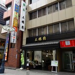 Dobashi En - 