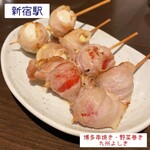 博多串焼き・野菜巻きの店 九州よしき - 豚肉うずら巻きと豚肉トマト巻き