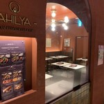 AHILYA INDIAN RESTAURANT Minatoku Azabudai Ten - 