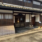 吉井旅館 - 