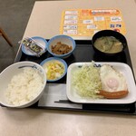 松屋 - 