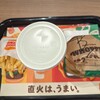 BURGER KING Rinoasu Yao Ten - 