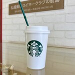 STARBUCKS COFFEE Sapporo Maruyama Ten - 