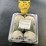 Ohagi no Tanbaya Kakogawa Ten - 大福6個　詰め合わせ　1,000円(税込)