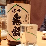 食酒処こくぼ - 