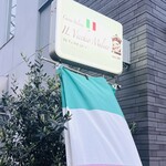 IL Vecchio Mulino Shinnakano - 