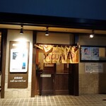 Izakaya Donguri - 