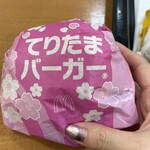 マクドナルド - 