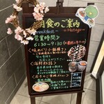 Tennen Onsen Sansa no Yu Dormy Inn Morioka - 