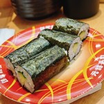 Genroku Sushi Shinsaibashi Ten - 