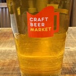 CRAFT BEER MARKET Nishinakajima Minamigata Ten - 