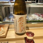 鮨居酒屋 しゅん - 