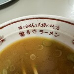 Gosaku Akitasanno Ten - 味とのれんを大切にするお店　吾作ラーメンさん