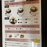 SPICE BAR SUZU - 