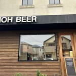 MINOH BEER WAREHOUSE - 外観