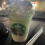 STARBUCKS COFFEE Yume Moru Saijo Ten - 