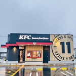 Kentucky Fried Chicken Nogata Bypass Ten - 