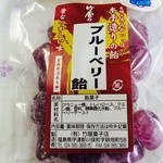 竹屋菓子店 - 