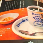 Coffee Dokoro Komeda Coffee Ten Eruchi Kusatsu Ten - 