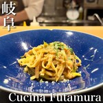 Cucina Futamura - 