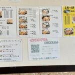 鶏からあげ専門店 おおまえ屋 - 