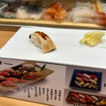 Tsukiji Sushi Sei Tsukiji Honten - 