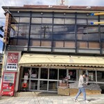 Yoshinoya - 